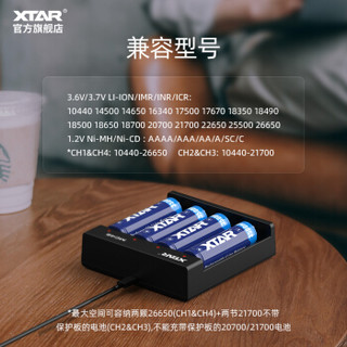 XTAR 爱克斯达 MC4S 18650 26650强光手电锂电池AA5号