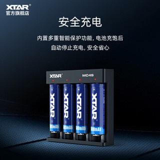 XTAR 爱克斯达 MC4S 18650 26650强光手电锂电池AA5号