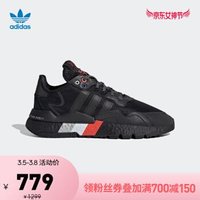 adidas阿迪达斯 三叶草 NITE JOGGER 男鞋经典运动鞋FW4275