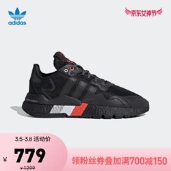 阿迪达斯官网 adidas 三叶草 NITE JOGGER 男女鞋经典运动鞋FV3788