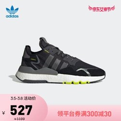 阿迪达斯官网adidas 三叶草NITE JOGGER男女鞋经典运动鞋EG7191