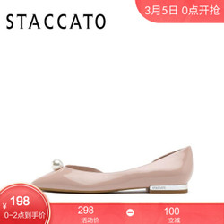 STACCATO 思加图 9E520AK9 尖头浅口单鞋