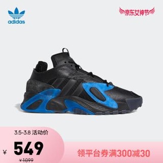 adidas Originals STREETBALL 男子经典运动鞋 EE5924