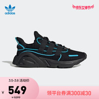 Adidas 三叶草 LXCON FV3587 男子经典运动鞋