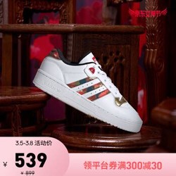 阿迪达斯官网 adidas 三叶草 RIVALRY LOW 男女鞋经典运动鞋FW5273