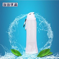 当当优品 便携式可折叠硅胶水壶 创意户外旅行水壶 白色 500ml