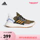 阿迪达斯 adidas UltraBOOST 19 C 小童跑步鞋EF0938