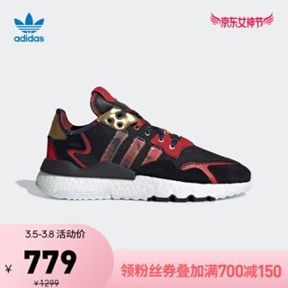 阿迪达斯官网 adidas 三叶草 NITE JOGGER 男女鞋经典运动鞋FW5272