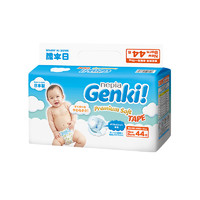 GenKi 妮飘更祺 婴儿纸尿裤 NB44片