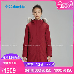 Columbia/哥伦比亚户外19新秋冬女奥米热能600蓬鹅绒羽绒服WR1507