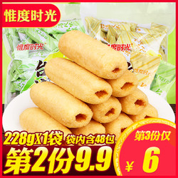 台湾米饼风味米果 48包夹