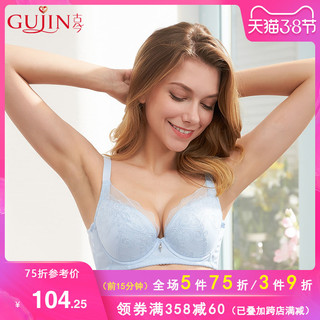 GUJIN 古今 0F935 聚拢薄款文胸罩内衣女钢圈 