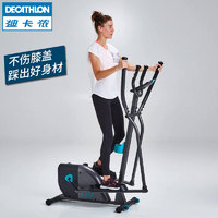 DECATHLON 迪卡侬 1739781家用椭圆仪