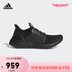 阿迪达斯官网adidas UltraBOOST 19 w女鞋跑步运动鞋EF1345 如图 38 +凑单品