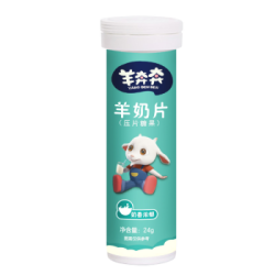 佳贝艾特(kabrita)羊奔奔奶片压片糖果 儿童休闲零食 原味羊奶片24g单支装 *29件