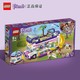 LEGO/乐高积木拼装好朋友系列41395友谊巴士女孩玩具