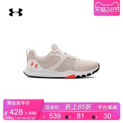 安德玛 官方 UA TriBase 女子训练运动鞋 Under Armour-3022618