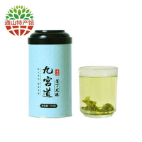 九宫道茶 苦丁龙珠250g 花草茶 2018年明前新茶绿茶海南五指山嫩芽大叶苦丁茶