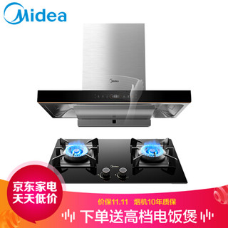 美的（Midea）油烟机 欧式抽油烟机 烟灶套装 家用吸油烟机 煤气灶 变频 5.0KW燃气灶 T62+Q70-Y（液化气）