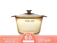 康宁晶彩透明锅VS-3.8