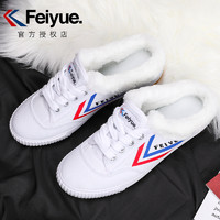 FEIYUE 飞跃 975 加绒一脚蹬加绒鞋