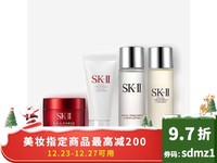 SK-II 神仙水嫩肤水洁面乳面霜 旅行四件套