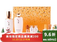 Sulwhasoo 雪花秀 滋盈人参水乳两件套礼盒装