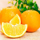 湖南麻阳冰糖橙 新鲜水果橙子当季生鲜水果 手剥橙甜脐橙 新鲜采摘 5斤