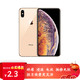 Apple iPhone XS Max (A2104) 256GB 金色 移动联通电信4G手机 双卡双待