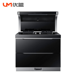 优盟JJZY-UJ212集成灶一体灶家用抽油烟机燃