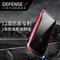 Defense iPhone X手机壳苹果XS Max保护套XR防摔壳全包边透明外壳