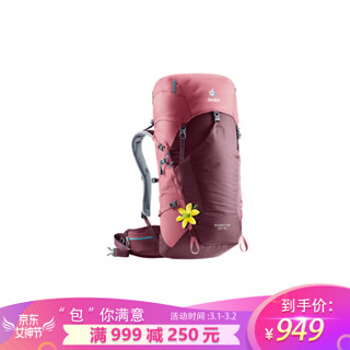 多特 Deuter Speed Lite轻量化双肩登山包旅游出行背包徒步越野运动包30L 3410718/5529