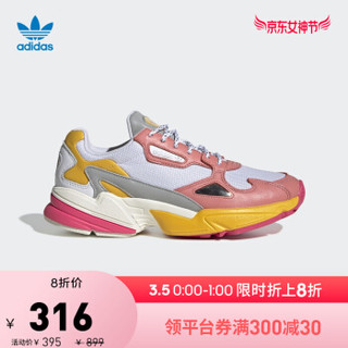 阿迪达斯官网adidas 三叶草FALCON W女鞋经典运动鞋休闲鞋EG9933 如图 38.5 *3件