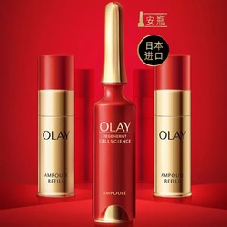 玉兰油（OLAY）新生塑颜臻粹安瓶精华露4ml*4（小红弹面部精华 提拉紧致 淡化细纹 女士护肤品）肖战同款 *2件