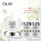 京东PLUS会员：OLAY 玉兰油 水感透皙空气感凝霜（50g+14g*4瓶） *4件