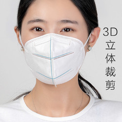 爱丽思KN95级别一次性防晒防灰尘防花粉独立包装口罩