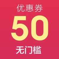 优惠券码： 天猫 美旅官方旗舰店 38女神节特惠