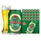 限地区：青岛啤酒 经典（11度）330ml*24罐 *2件