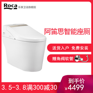 ROCA 乐家卫浴 A803082F0P 阿笛思智能一体座厕