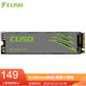  酷兽（CUSO）固态硬盘120GB M.2接口(NVMe协议) Pci-e3.0 高速SSD 石墨烯散热片 120G　