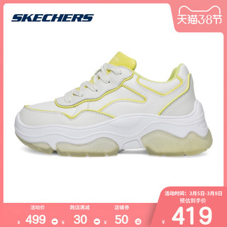 3月5日：Skechers斯凯奇复古厚底松糕老爹鞋女子绑带时尚运动休闲鞋155039