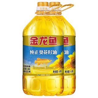 金龙鱼 纯正葵花籽油 4L*2瓶