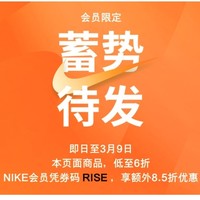 新品发售：NIKE SB DUNK HIGH PRO 男/女运动鞋