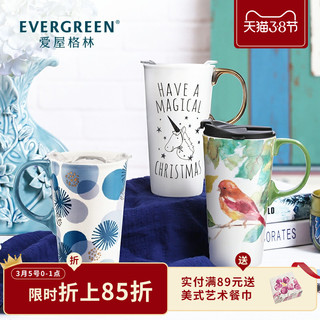 Evergreen 爱屋·格林 MKB-3CTC 马克杯带盖大容量陶瓷杯家用简约北欧风