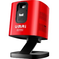 VMAI 微麦 m200 微型便携投影仪