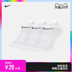 Nike 耐克 SX7678 训练袜 3双装