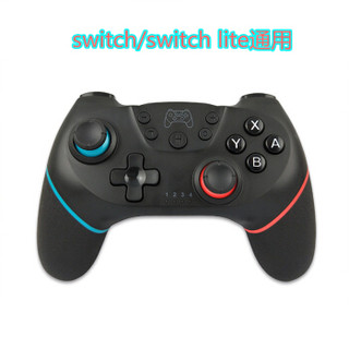 新视界 switch pro无线手柄 红蓝款