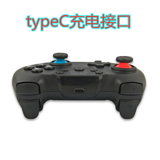 新视界 switch pro无线手柄 红蓝款