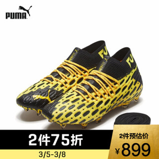 PUMA 彪马 105755 新款男子撞色足球鞋 FUTURE 5.1 NETFIT 黄色-黑色