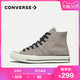 CONVERSE 匡威 Chuck Taylor All Star 70s 中性款高帮帆布鞋